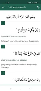 Surat Pendek Al-Quran screenshot 3