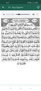 Surat Pendek Al-Quran screenshot 4