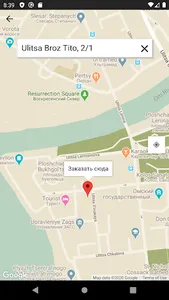 NonSnobCoffee кофе с доставкой screenshot 5