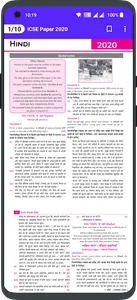 Class 10 ICSE Paper screenshot 4