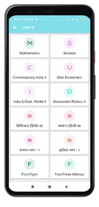 NCERT Solutions (Class 1-12) screenshot 3