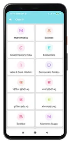 NCERT Solutions (Class 1-12) screenshot 4
