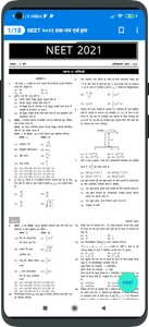 NEET Preparation 2024 In Hindi screenshot 3