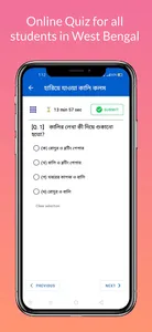 Lekha Pora - Madhyamik, H.S On screenshot 1