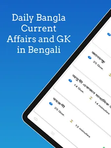 Lekha Pora - Madhyamik, H.S On screenshot 10