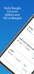 Lekha Pora - Madhyamik, H.S On screenshot 2