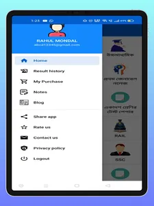 Lekha Pora - Madhyamik, H.S On screenshot 22