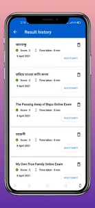 Lekha Pora - Madhyamik, H.S On screenshot 7