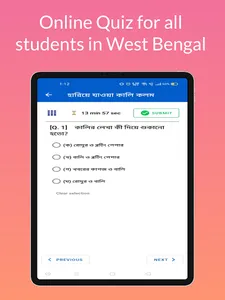 Lekha Pora - Madhyamik, H.S On screenshot 9