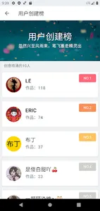 颜文字库 screenshot 4