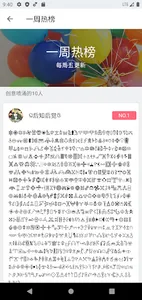 颜文字库 screenshot 5