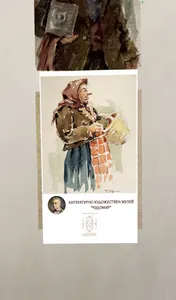 CHUDOMIR screenshot 3