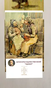 CHUDOMIR screenshot 4