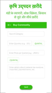 Lennden | Food Trader, Miller, screenshot 4