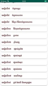 កំណែគណិតវិទ្យា ថ្នាក់ទី៥ screenshot 2