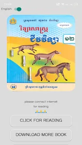 កំណែគណិតវិទ្យា ថ្នាក់ទី៦ screenshot 0