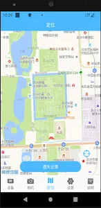 TAQTracker screenshot 0