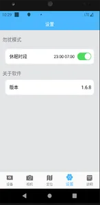 TAQTracker screenshot 1