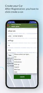 MyCar Rider : মতলব উত্তর screenshot 9