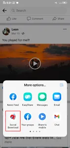 Social Download screenshot 7