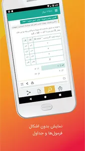 Lernito screenshot 1