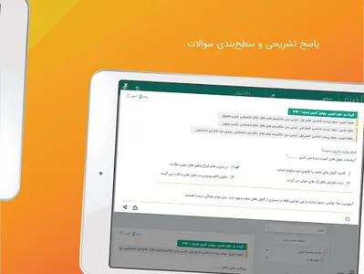 Lernito screenshot 10