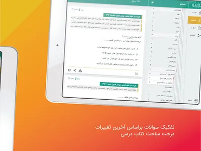 Lernito screenshot 11