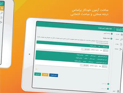 Lernito screenshot 14