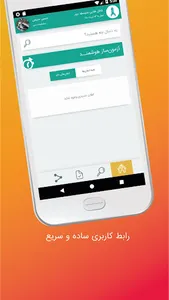 Lernito screenshot 3