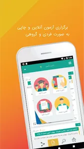 Lernito screenshot 6