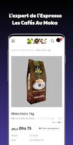 Les Cafés Au Moka screenshot 1