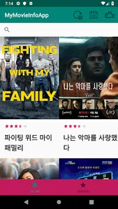 Movie info screenshot 0