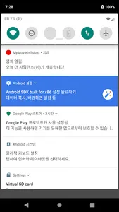 Movie info screenshot 4
