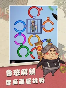 歡樂大東家 screenshot 6