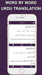 Bayan ul Quran - Quran Transla screenshot 2