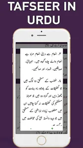 Bayan ul Quran - Quran Transla screenshot 3