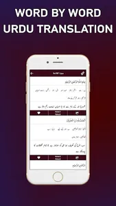 Tafseer Ibn e Abbas Quran Tran screenshot 1