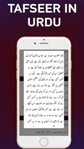 Tafseer Ibn e Abbas Quran Tran screenshot 2