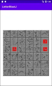 LetterBlastJ screenshot 3