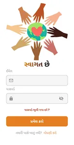 42 Leuva Patel screenshot 0