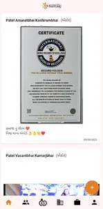 42 Leuva Patel screenshot 1