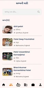 42 Leuva Patel screenshot 2