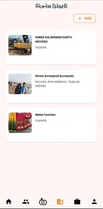 42 Leuva Patel screenshot 4