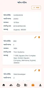 42 Leuva Patel screenshot 5