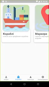 Runferry screenshot 0