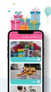 Bul - Make your birthday wish screenshot 2