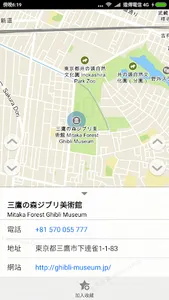 Yogocool screenshot 0