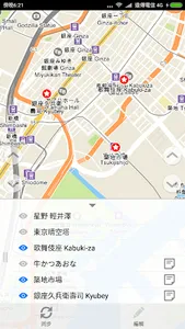Yogocool screenshot 1