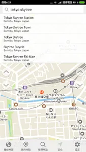 Yogocool screenshot 3