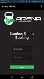 Arena OAKA App screenshot 0